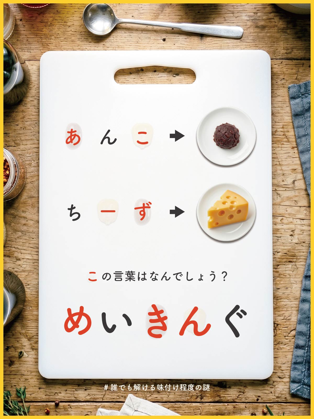 『 過程 』の解答画像