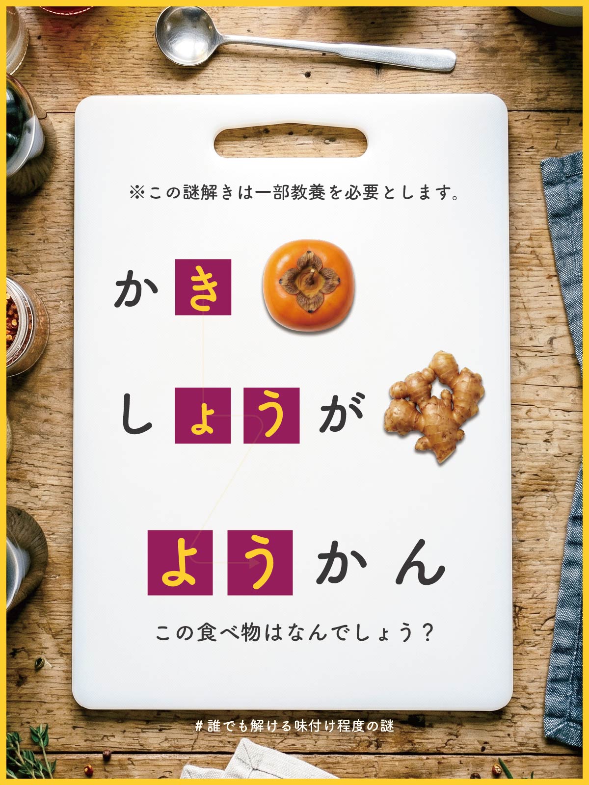 『 練 』の解答画像